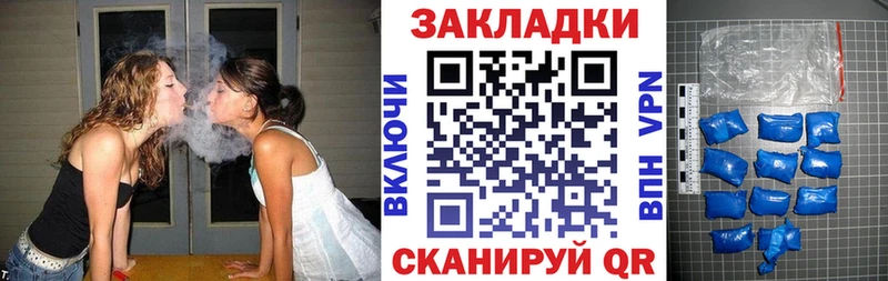 Виды наркотиков купить Новочеркасск КОКАИН Меф мяу мяу СК Марихуана ГАШИШ