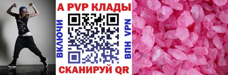 APVP мука Новочеркасск