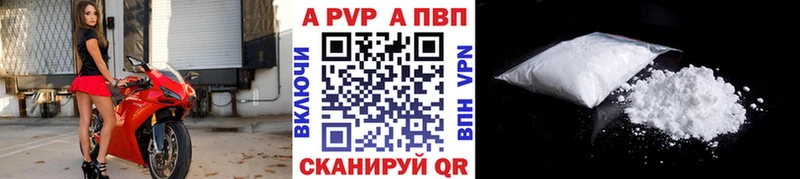 Alpha PVP СК Новочеркасск