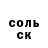 Amphetamine Розовый Billijean Goodwin
