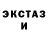 ЭКСТАЗИ круглые raul rodarte