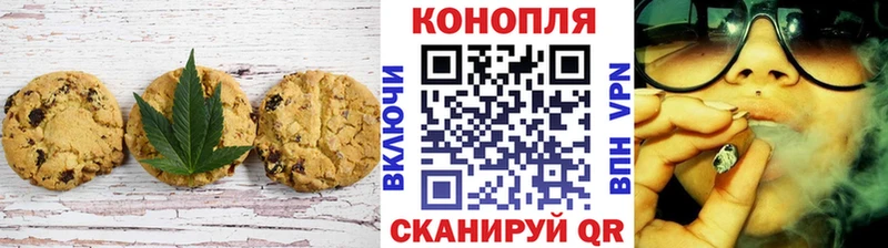 Canna-Cookies марихуана  Новочеркасск 