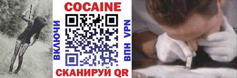 Cocaine Эквадор  ОМГ ОМГ вход  Новочеркасск 