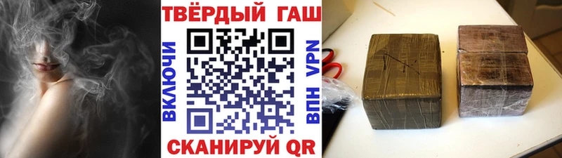 нарко площадка телеграм  Новочеркасск  ГАШ ice o lator 