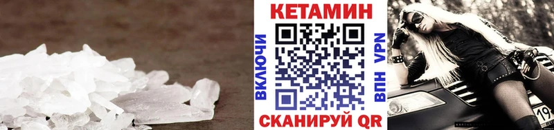 КЕТАМИН ketamine  Новочеркасск 