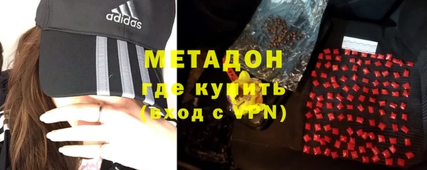 гашик Абдулино