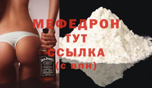 меф VHQ Алексеевка