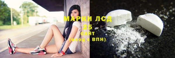 гашик Абдулино