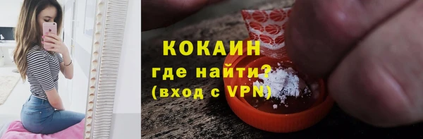 крисы Абинск