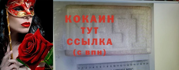 кристаллы Кодинск