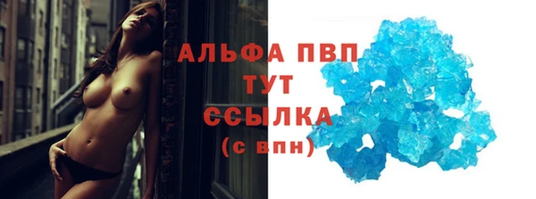 альфа пвп VHQ Алзамай