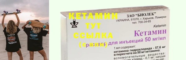 крисы Абинск