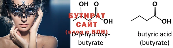 крисы Абинск