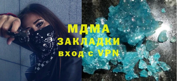 меф VHQ Алексеевка