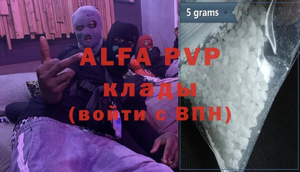 меф VHQ Алексеевка