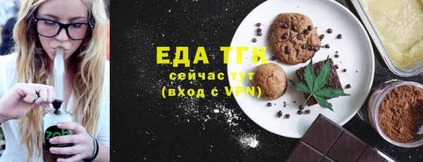 альфа пвп VHQ Алзамай