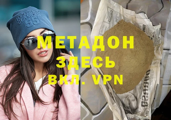 меф VHQ Алексеевка