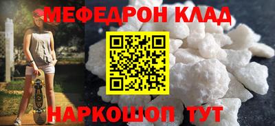 кристаллы Ирбит