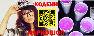 кристаллы Ирбит