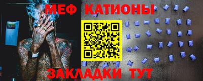 мефедрон мука Ипатово