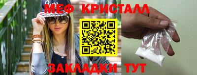 мефедрон мука Ипатово