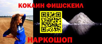мяу мяу кристалл Изобильный