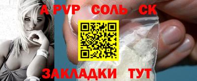 кристаллы Ирбит