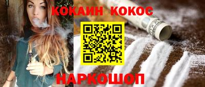 мефедрон мука Ипатово