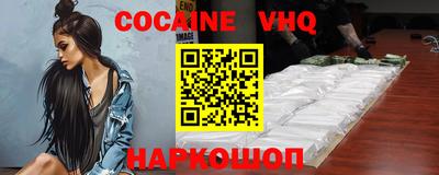 кристаллы Ирбит