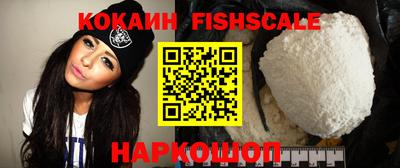 мяу мяу кристалл Изобильный