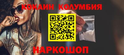 кристаллы Ирбит