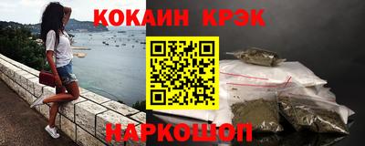 мяу мяу кристалл Изобильный