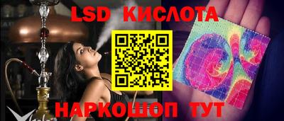 мяу мяу кристалл Изобильный