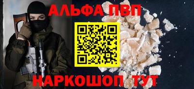 мефедрон мука Ипатово