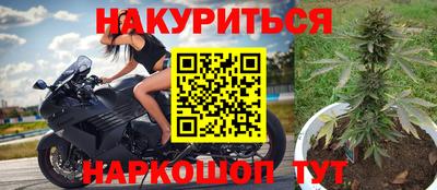 мефедрон мука Ипатово