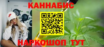 мяу мяу кристалл Изобильный