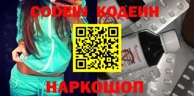 кристаллы Ирбит
