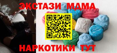 мяу мяу кристалл Изобильный