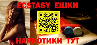мефедрон мука Ипатово