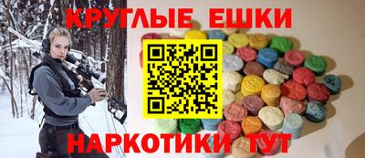 мяу мяу кристалл Изобильный