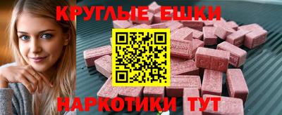 мяу мяу кристалл Изобильный