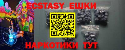 кристаллы Ирбит