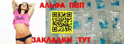 кристаллы Ирбит