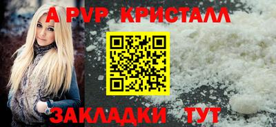 кристаллы Ирбит