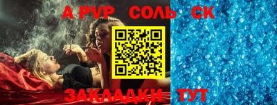 мефедрон мука Ипатово