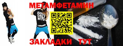 мяу мяу кристалл Изобильный