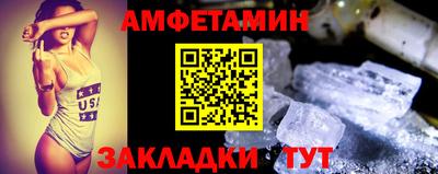 мефедрон мука Ипатово