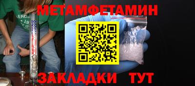 мяу мяу кристалл Изобильный