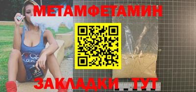 мефедрон мука Ипатово