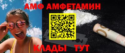 мефедрон мука Ипатово